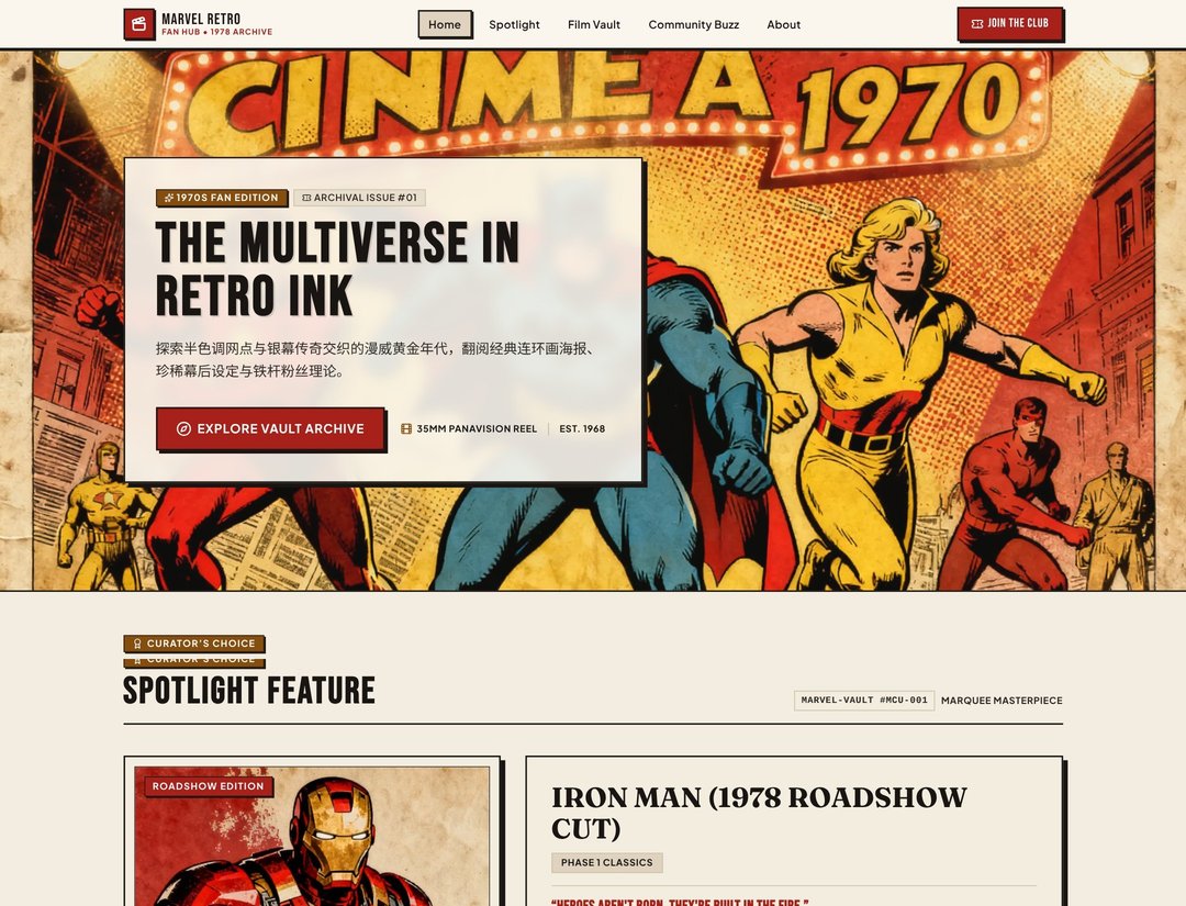 Marvel Retro Fan Hub
