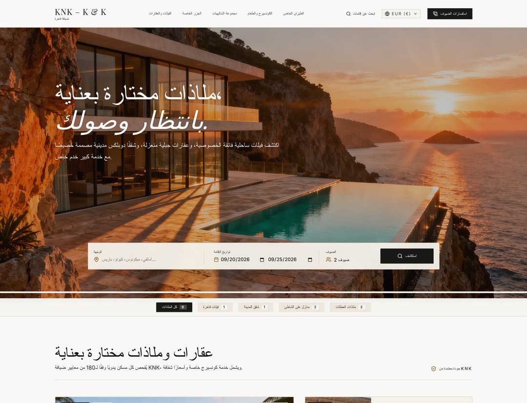KNK – K & K Vacation Rentals