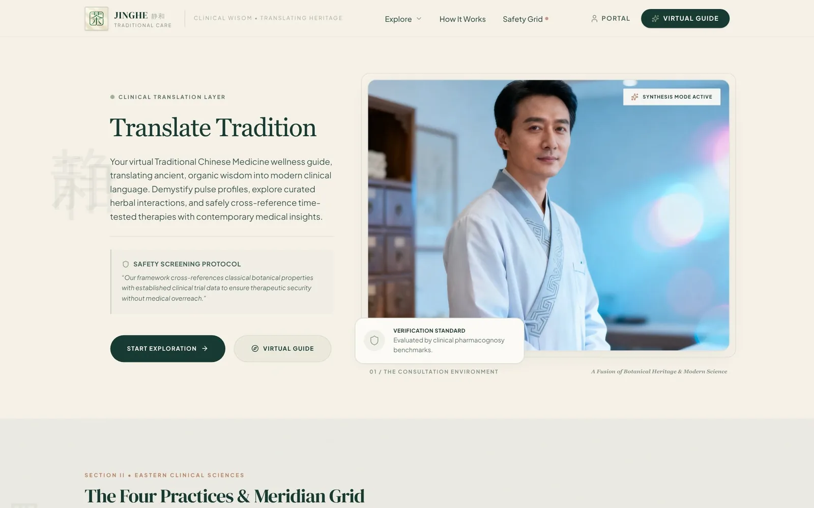 JINGHE AutoCoder template screenshot